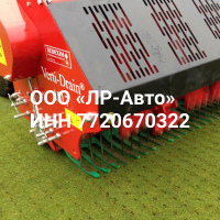 Аэратор Redexim Verti-Drain 1517